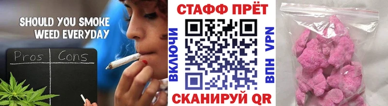 Где можно купить наркотики Шумерля кракен онион  Конопля  COCAIN  А ПВП  Меф мяу мяу  ГАШИШ 