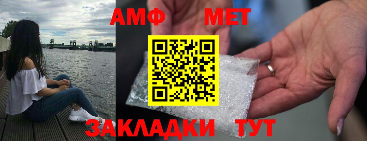 АМФ Premium  АМФ  Шумерля  Вход с VPN 
