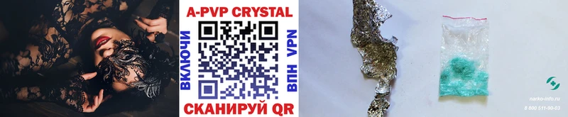 Alpha-PVP СК КРИС  где продают   Шумерля 