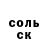 Метадон белоснежный Inna Nik