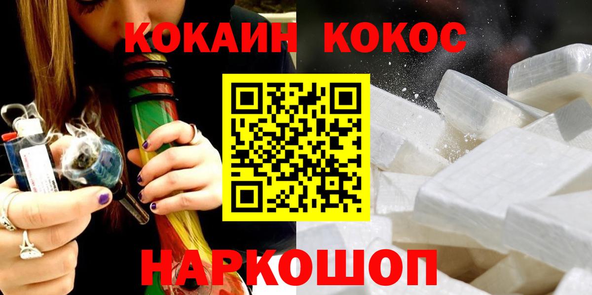 Кокаин VHQ Шумерля