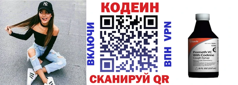 где продают   Шумерля  Кодеин Purple Drank 