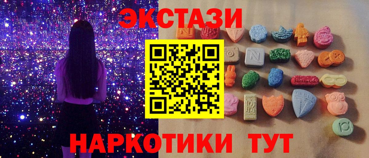 ЭКСТАЗИ Punisher Шумерля