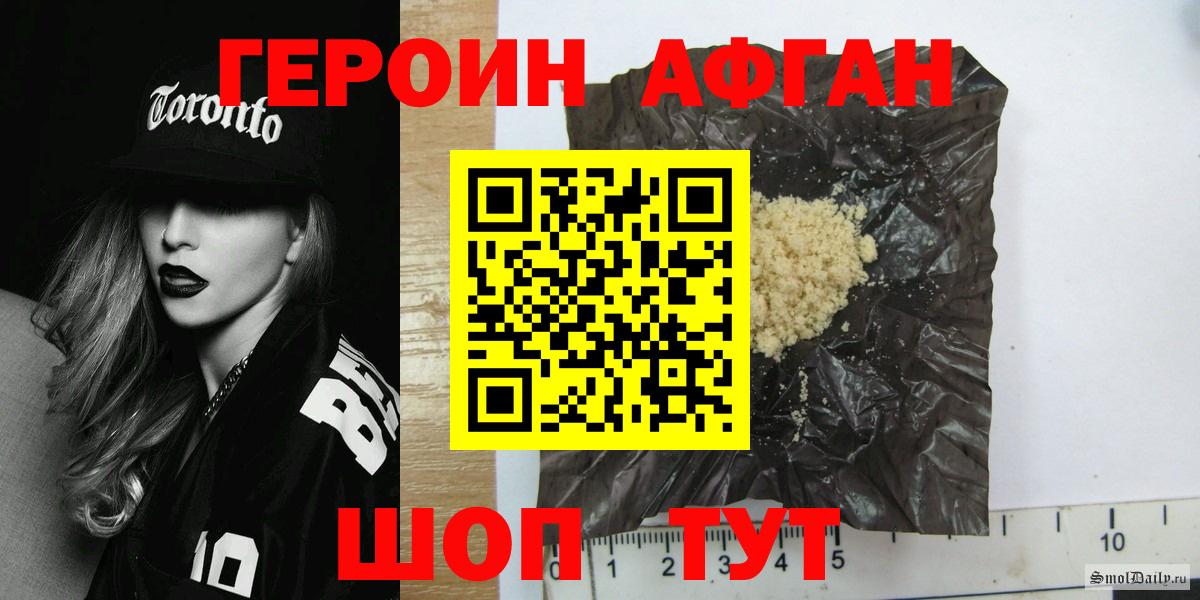 Героин Heroin Шумерля