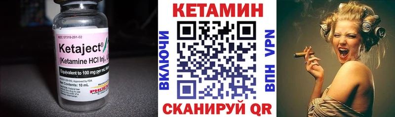 Кетамин VHQ  Шумерля 