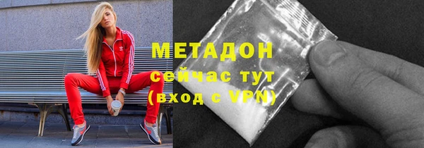 MESCALINE Абаза