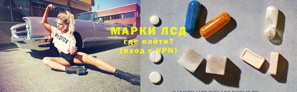 альфа пвп Абдулино