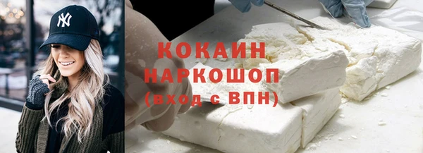 MESCALINE Абаза