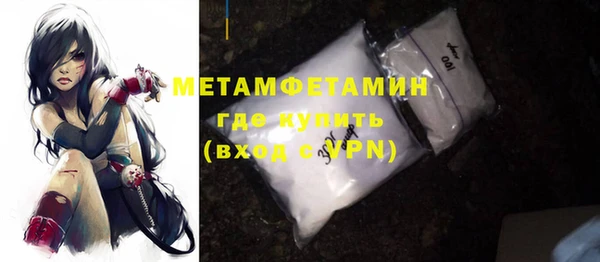 герыч Пестово