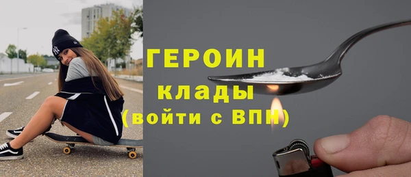 эйфоретик Абинск