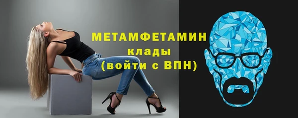 MESCALINE Абаза