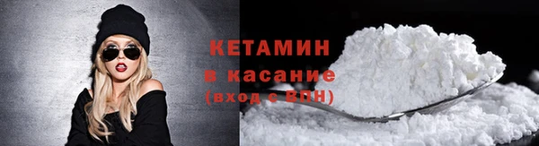 MESCALINE Абаза