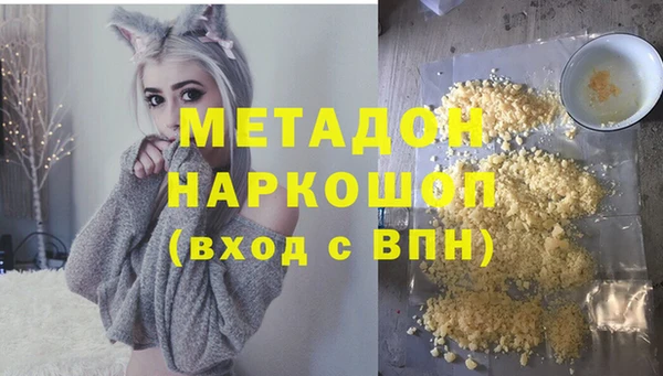 эйфоретик Абинск