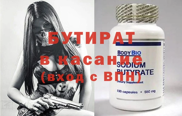 MESCALINE Абаза