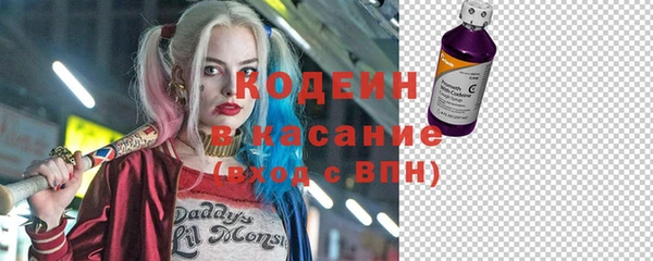 эйфоретик Абинск