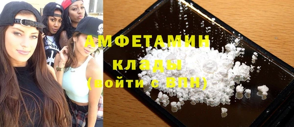спайс Алзамай