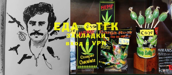 каннабис Алексеевка