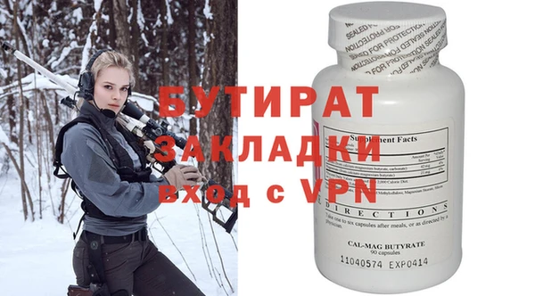 MESCALINE Абаза