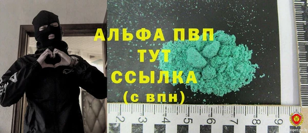 MESCALINE Абаза