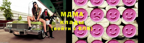 MESCALINE Абаза
