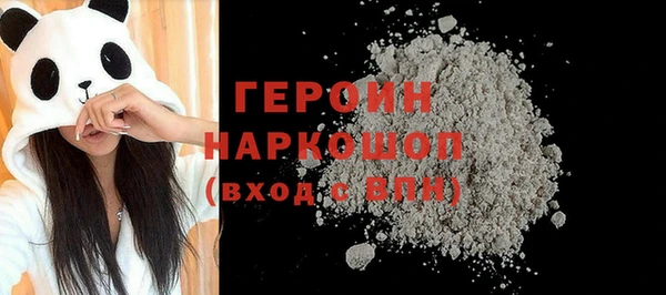 эйфоретик Абинск