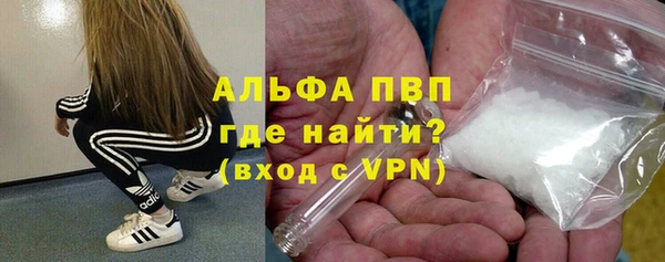 MESCALINE Абаза