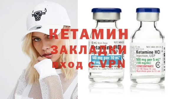 MESCALINE Абаза