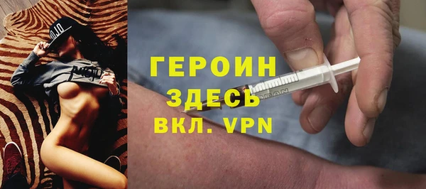 эйфоретик Абинск