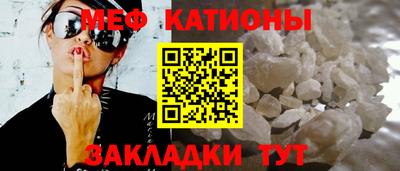 альфа пвп Сланцы