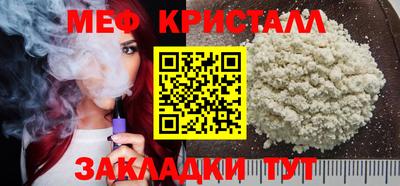 скорость Славгород