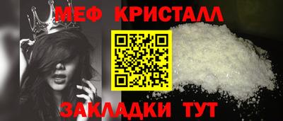 спиды Славянск-на-Кубани