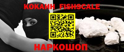 спиды Славянск-на-Кубани