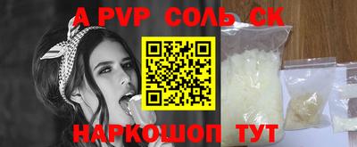 спиды Славянск-на-Кубани