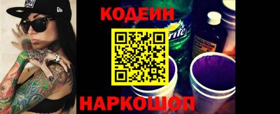 альфа пвп Сланцы