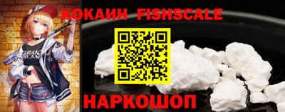 альфа пвп Сланцы