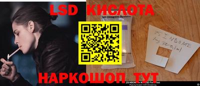 скорость Славгород