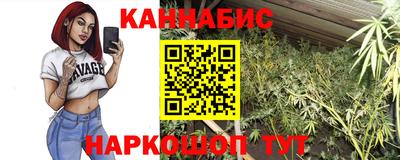 спиды Славянск-на-Кубани