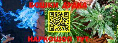 альфа пвп Сланцы