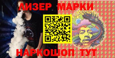 альфа пвп Сланцы