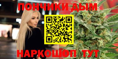 альфа пвп Сланцы
