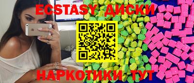 альфа пвп Сланцы