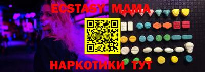 скорость Славгород