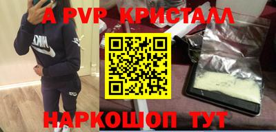 скорость Славгород