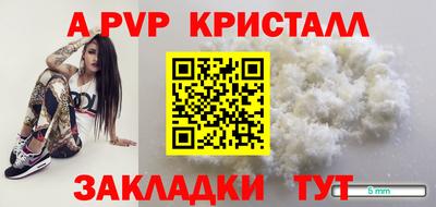 скорость Славгород