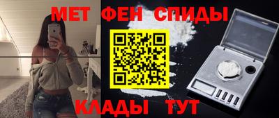 спиды Славянск-на-Кубани