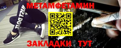 альфа пвп Сланцы