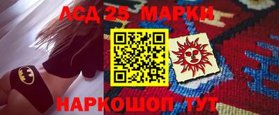 альфа пвп Сланцы