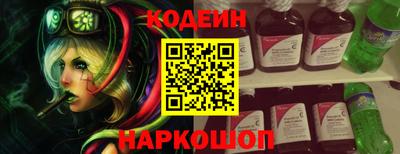 альфа пвп Сланцы