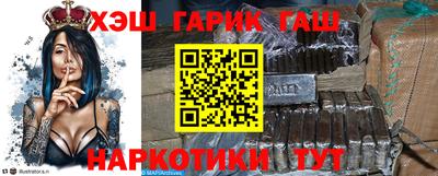 альфа пвп Сланцы