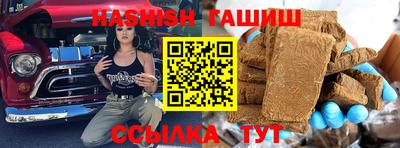 альфа пвп Сланцы